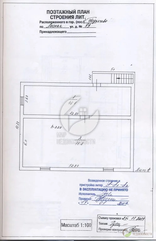 Продажа дома, Подъячево, Дмитровский район, ул. Лесная - Фото 50