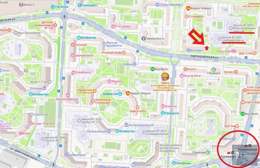 Стильная 2-ком.квартира ул. Святоозерская д.13. Заезжай и живи, - Фото 31