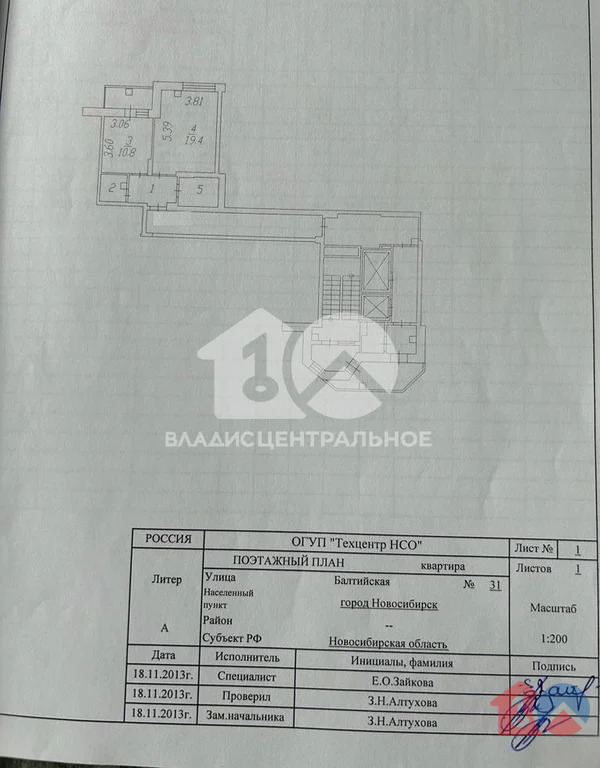 городской округ Новосибирск, Новосибирск, Балтийская улица, д.31, ... - Фото 15