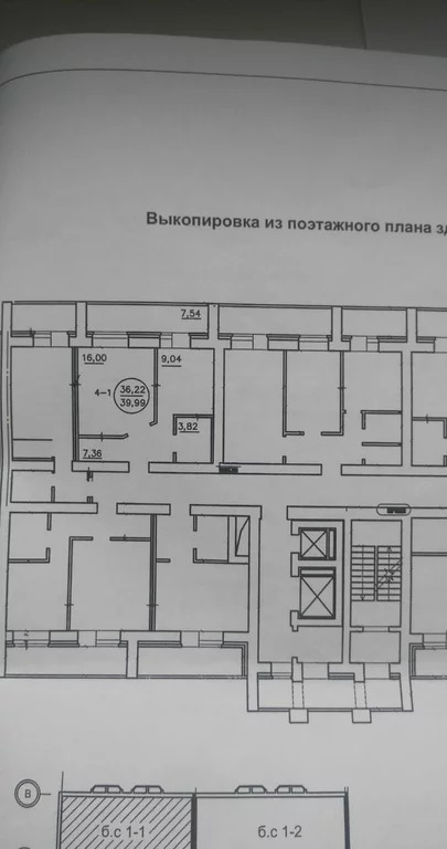 Продажа квартиры, Новосибирск, ул. Титова - Фото 0