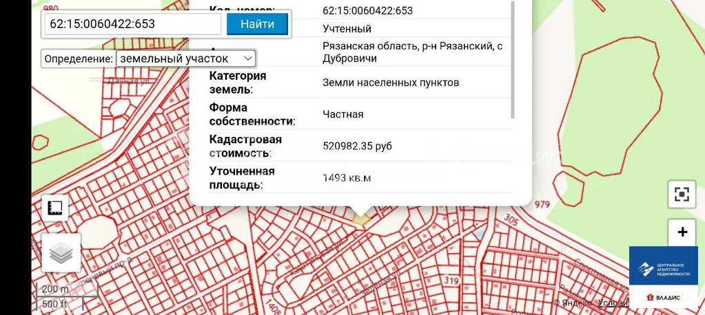 Продажа участка, Дубровка, Рязанский район - Фото 10