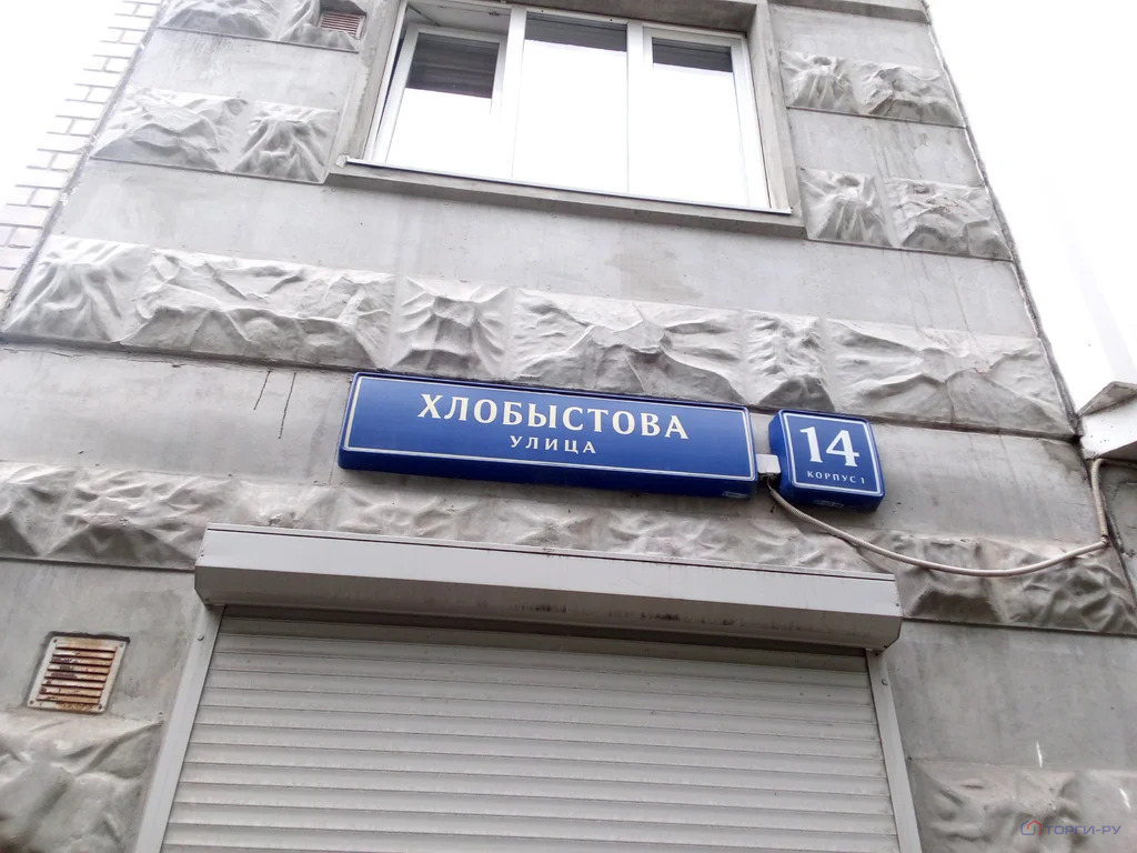 Продажа торгового помещения, ул. Хлобыстова - Фото 4