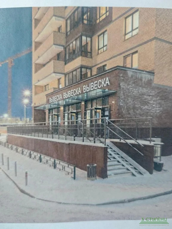 Аренда торгового помещения, Мытищи, Мытищинский район, Астрахова ... - Фото 1