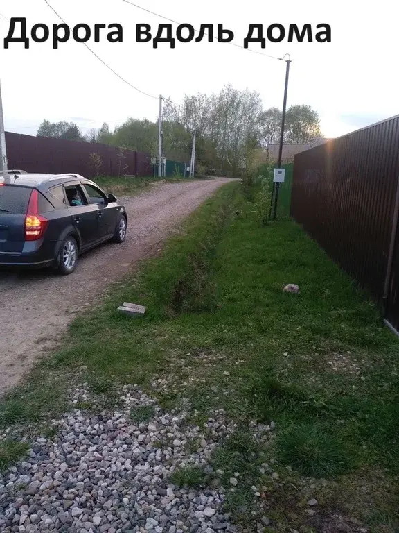 Дом 95,6 м2 на участке 11,8 сот. - Фото 34