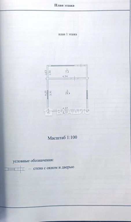 Судогодский район, СНТ Ивушка,  дом на продажу - Фото 13