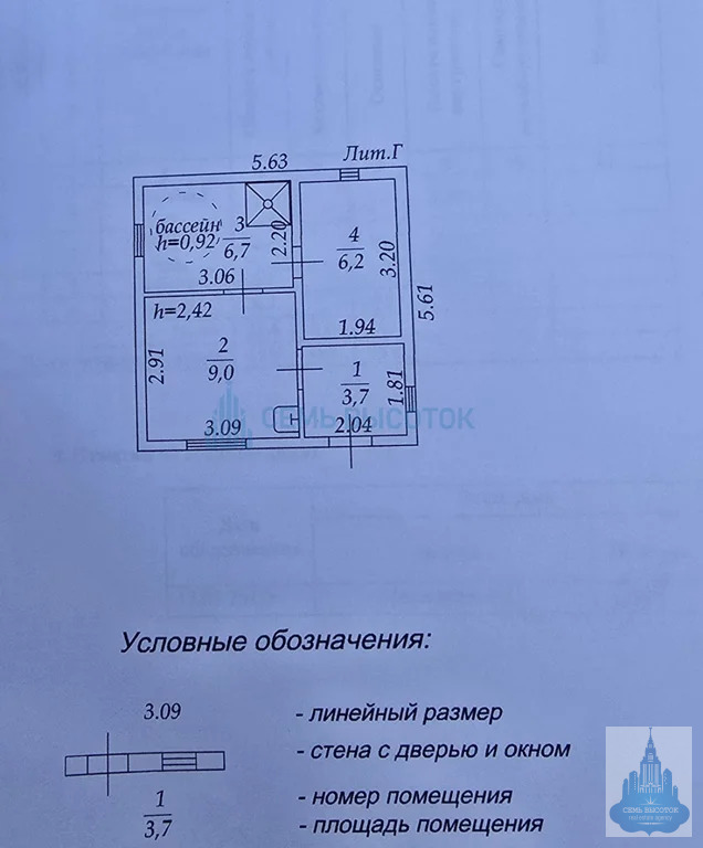 Продажа дома, Подольск, СНТ Лучинское СМП-869 тер. - Фото 45