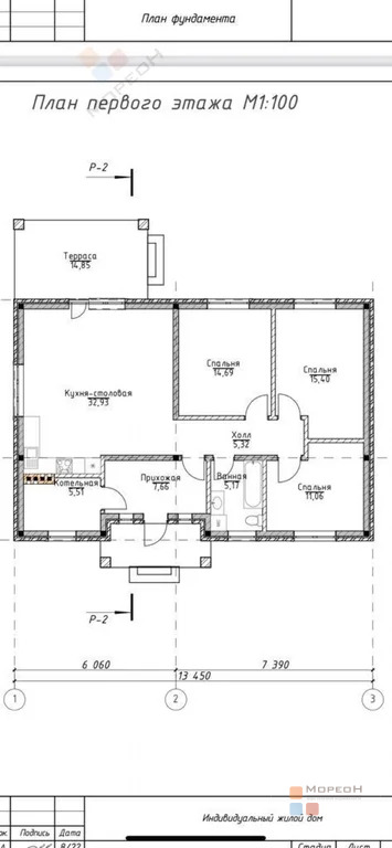 Угловой дом, 120 м2 - Фото 4