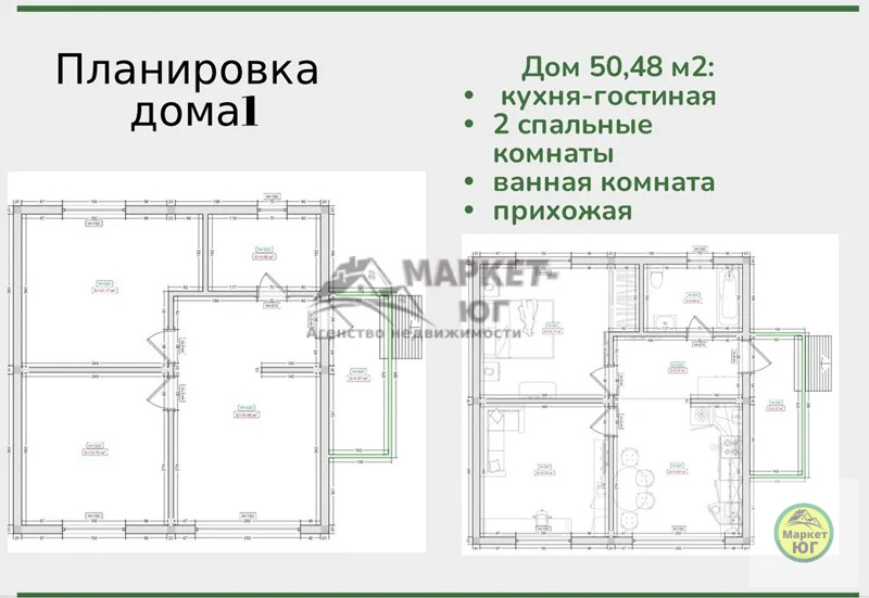 Продается новый дом в коттеджном комплексе на Парковой (ном. объекта: ... - Фото 1