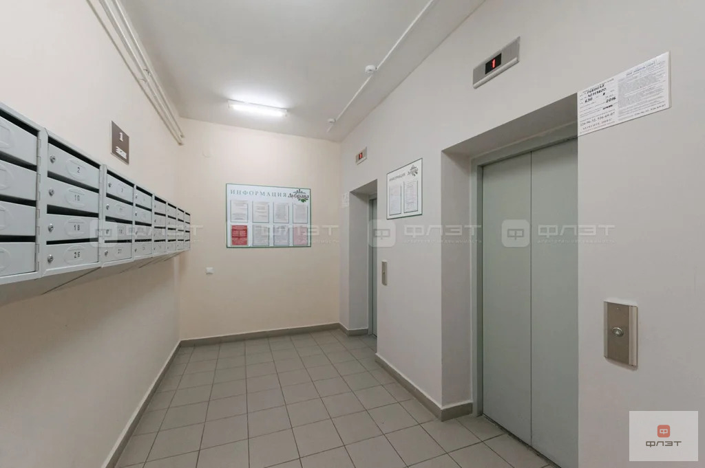 Продажа квартиры, Казань, ул. Абубекира Терегулова - Фото 14