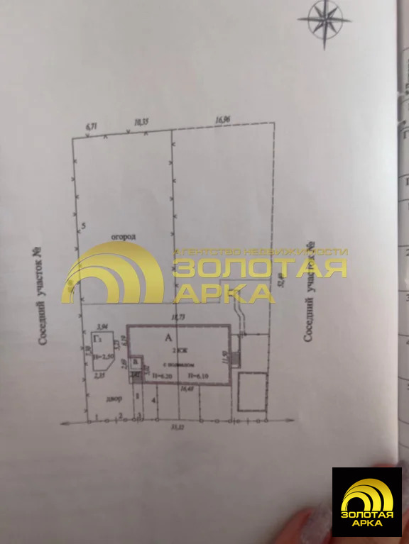 Продажа дома, Крымский район, улица Дарвина - Фото 29