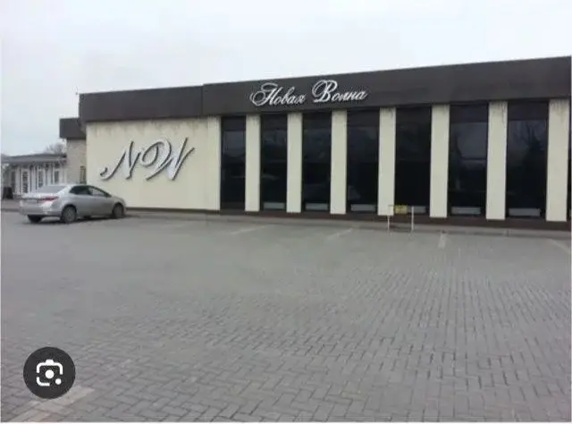 Продам готовый бизнес ресторан" Новая Волна" - Фото 1