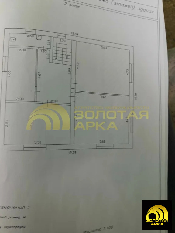 Продажа дома, Кучугуры, Темрюкский район, ул. Ленина - Фото 23