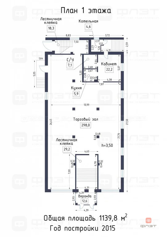 Продажа торгового помещения, Зеленодольск, Зеленодольский район, ул. ... - Фото 30