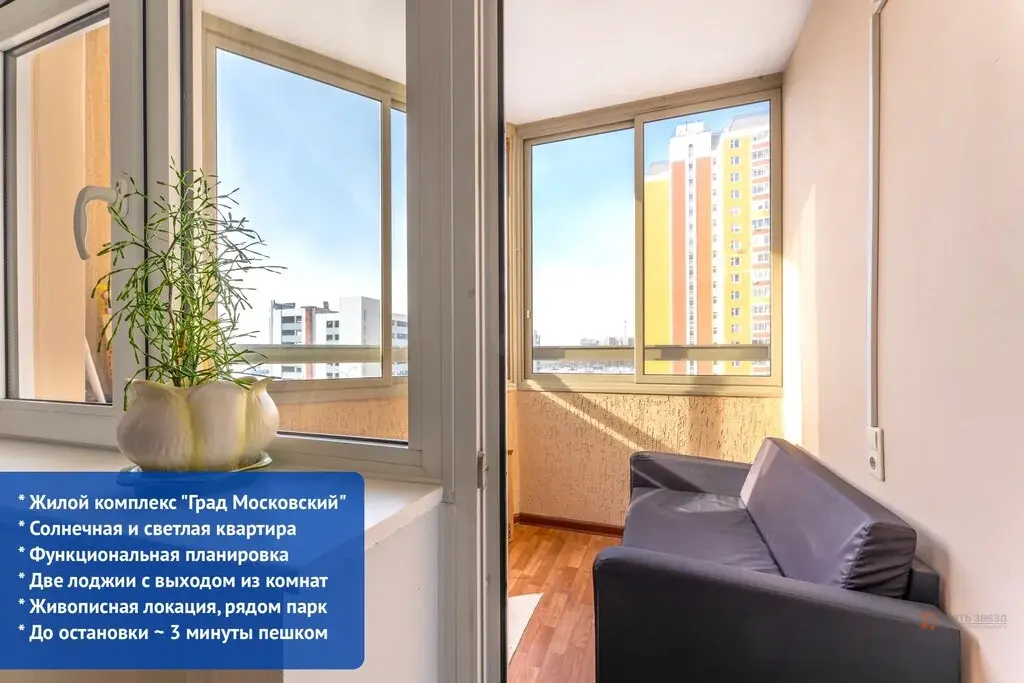 Продается 2-комнатная квартира ул. Московская, 2 - Фото 1