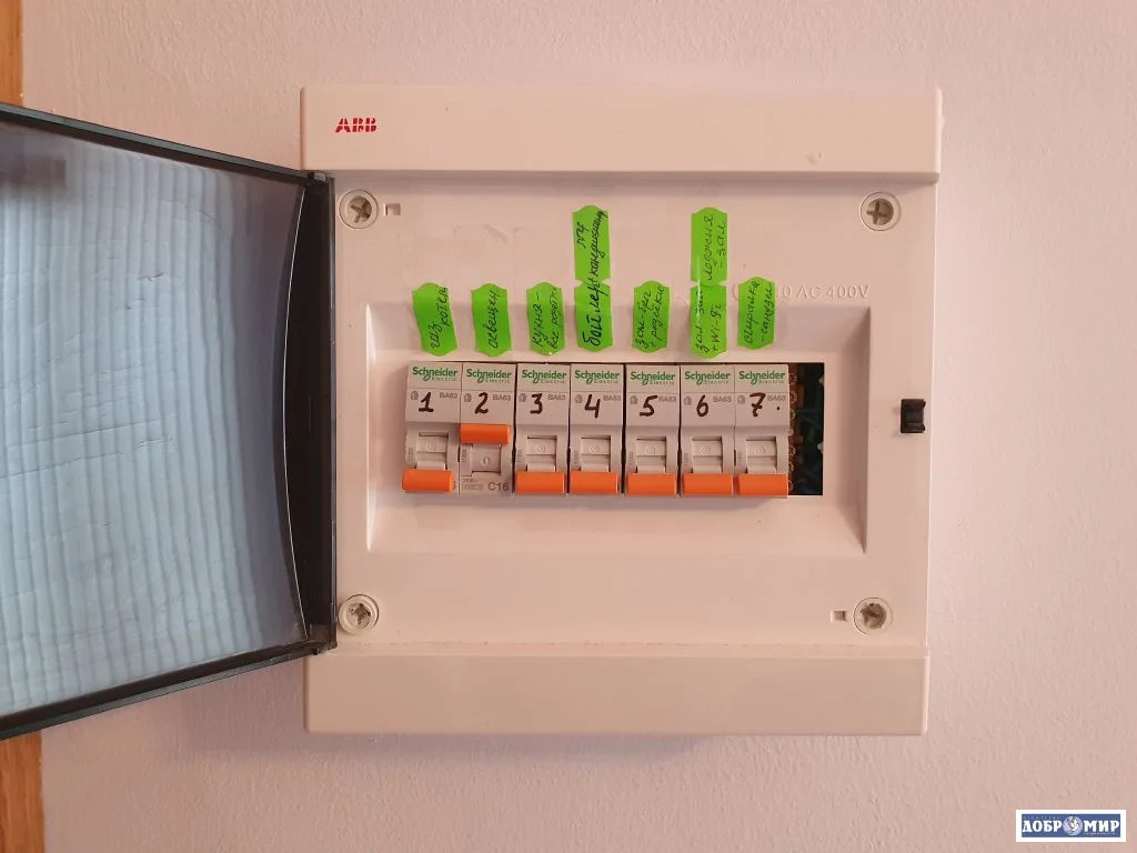 Продается 1-комн. квартира - Фото 16