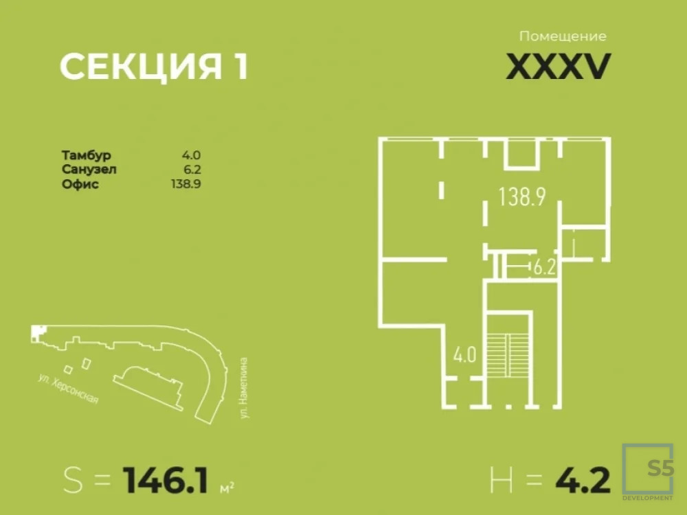 Продажа ПСН, м. Зюзино, ул. Херсонская - Фото 3