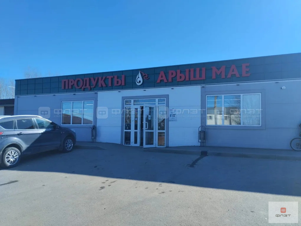 Продажа участка, Казань, ул. 5-я Станционная - Фото 3