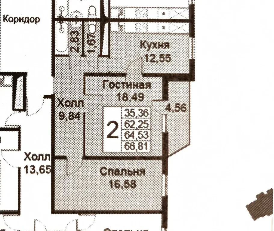 Продаю 2к.кв в Высоких Жаворонках - Фото 1