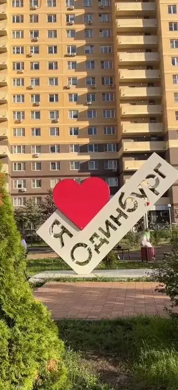 Студия в ЖК Одинбург - Фото 2