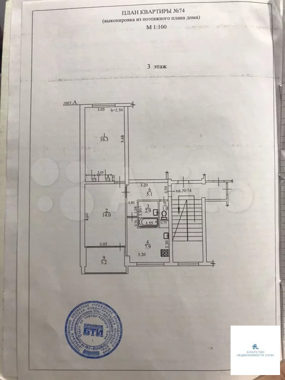 2-к квартира, 54 м, 3/5 эт. - Фото 3