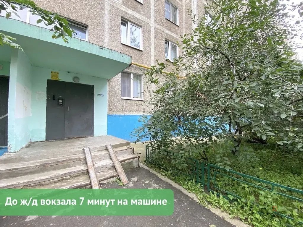 Продается 1-комнатная квартира ул. Дружбы, д.20 - Фото 16
