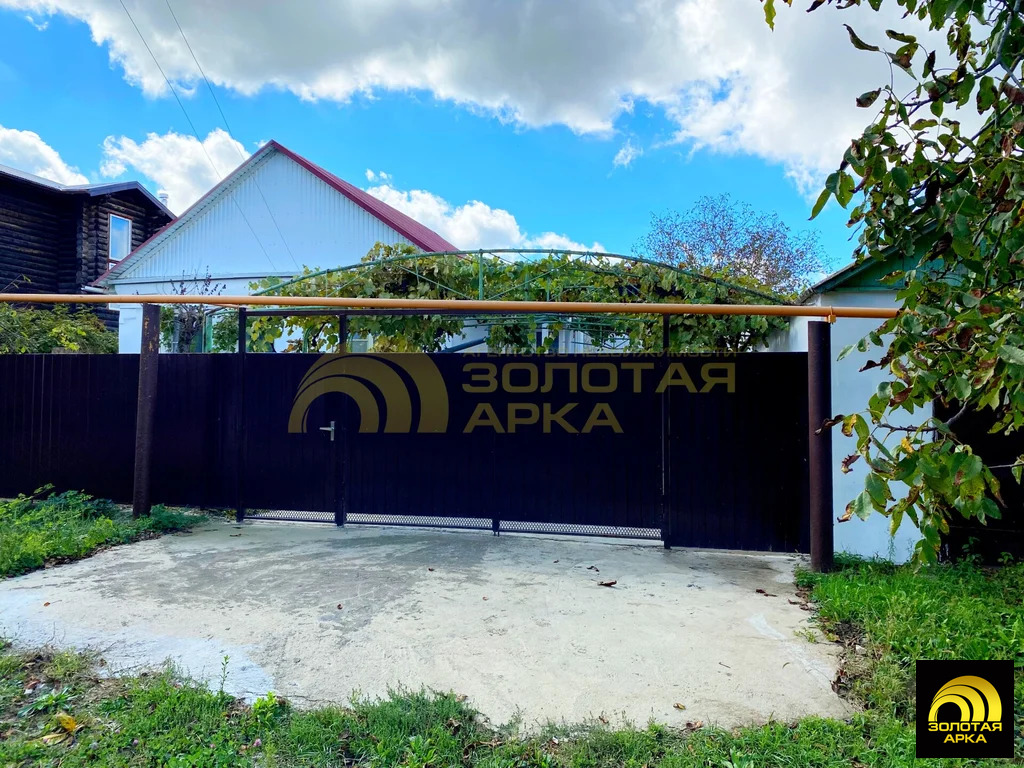 Продажа дома, Школьный, Крымский район, ул. Коммунистическая - Фото 1