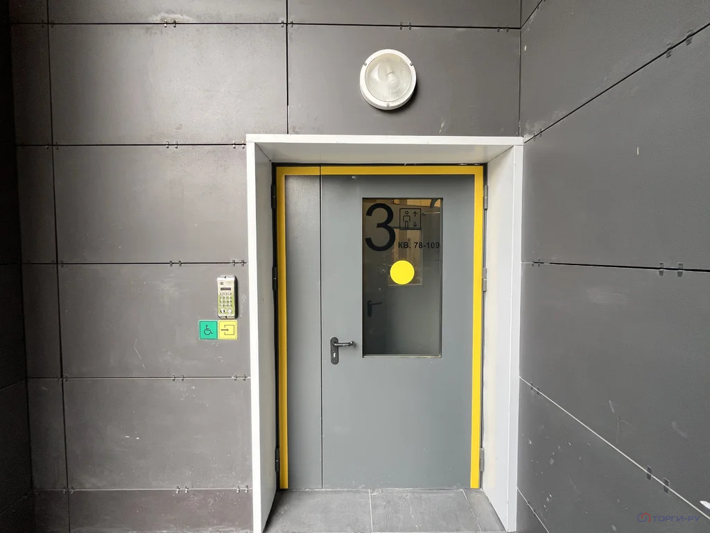 Продажа квартиры, Троицк, улица Академика Дыхне - Фото 4