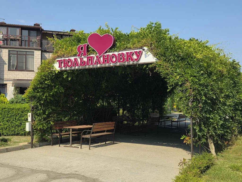 Таунхаус в Сочи 88.1 м2 в ЖК "Тюльпановка" - Фото 4