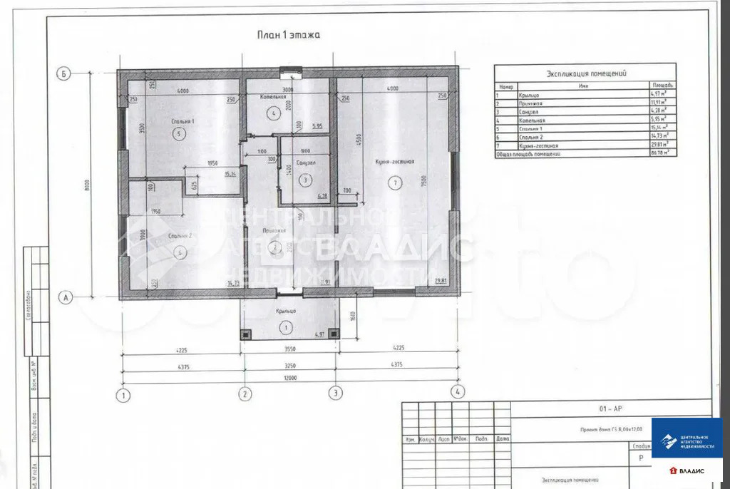Продажа дома, Рязанский район - Фото 19