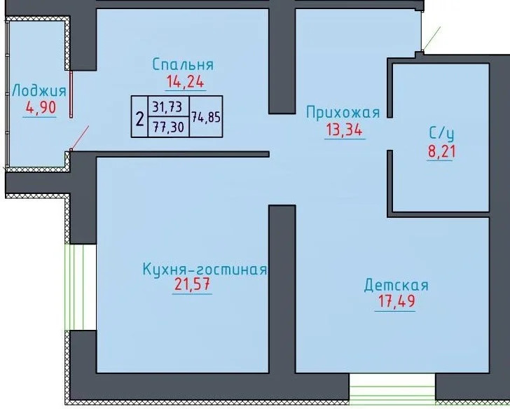 Продажа квартиры, Оренбург, улица Неплюева - Фото 7