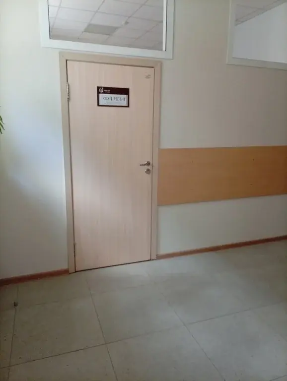 Офис 18,7 м2 - Фото 4