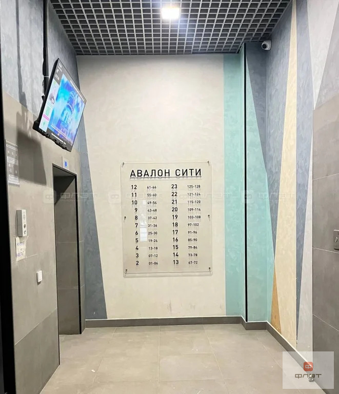 Продажа квартиры, Казань, ул. Танковая - Фото 25