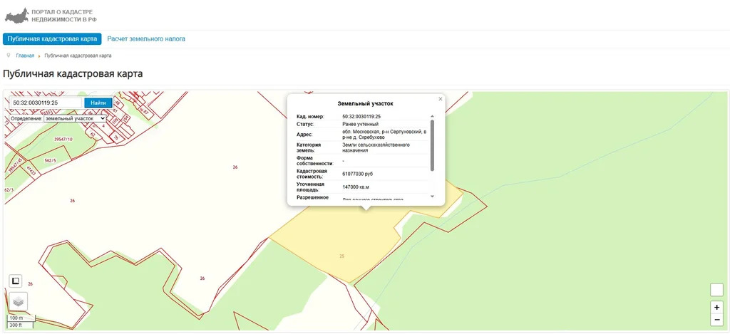 Продается земельный участок 1470 сот. - Фото 2