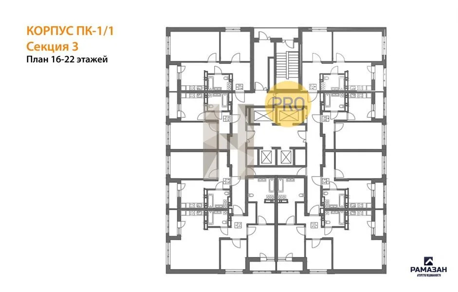 Продажа квартиры в новостройке, Казань, м. Горки, ул. Патриса Лумумбы - Фото 8