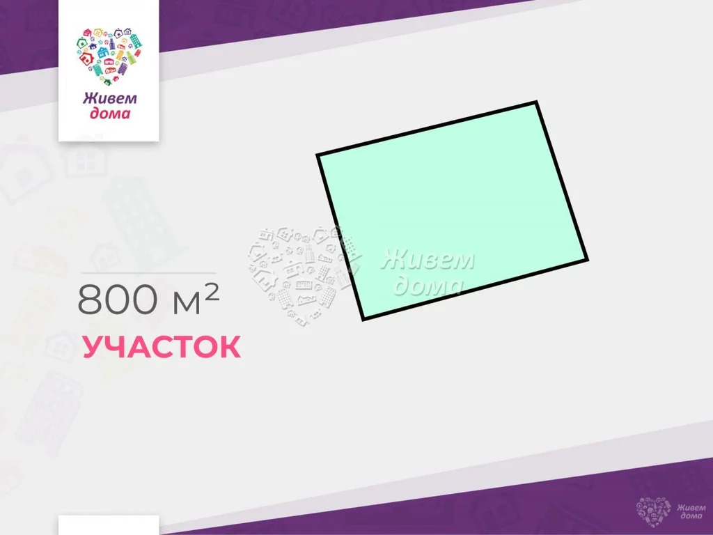 Снт горнополянец волгоград схема