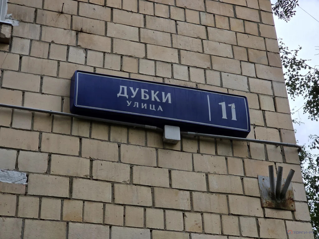 Продажа квартиры, ул. Дубки - Фото 2