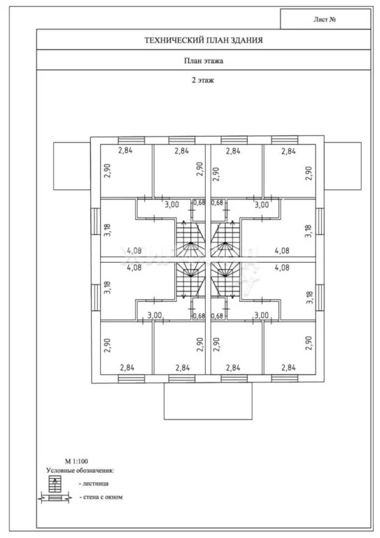 Продажа таунхауса, Новосибирск, ул. Онежская - Фото 7