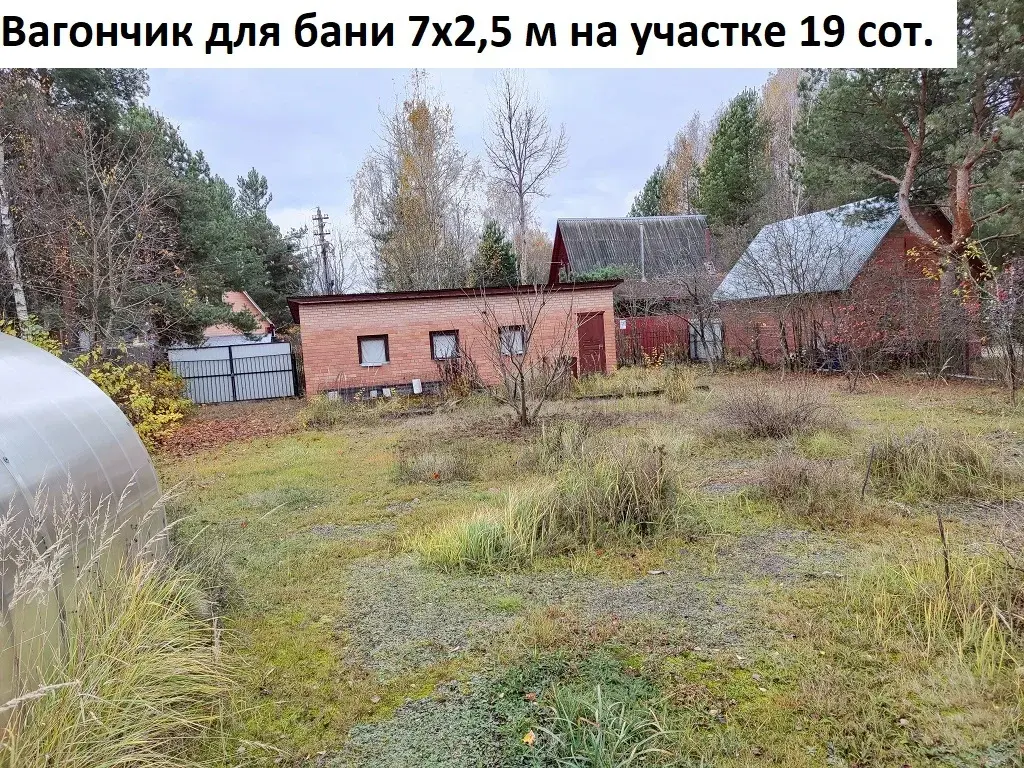 Дом 219 м на участке 19 сот. - Фото 29