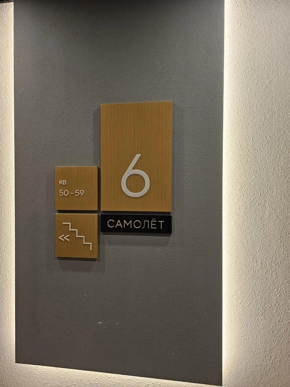 Продается студия 23,68 кв. м. - Фото 16