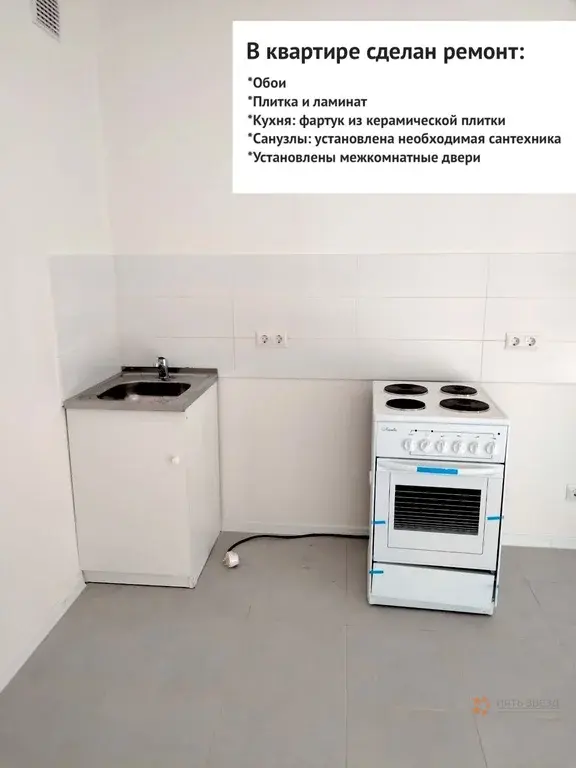 Продаётся 2-комнатная квартира Москва, ул.Юных Ленинцев, 44А - Фото 5