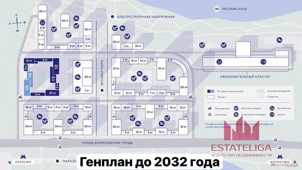 Продажа квартиры в новостройке, ул. Борисовские Пруды - Фото 4