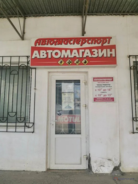 Продажа ПСН, Пятигорск, ул. Первомайская - Фото 7