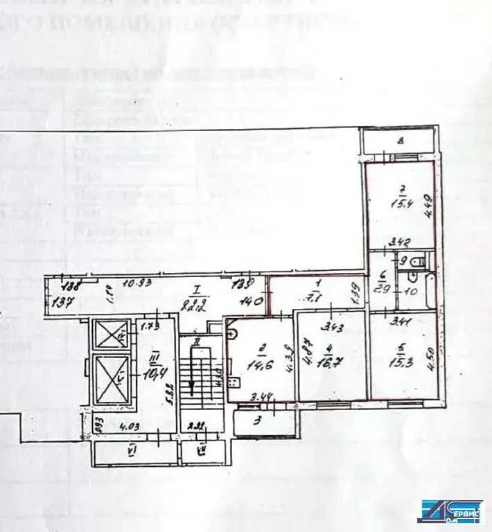 продается 3-х комнатная квартира - Фото 18