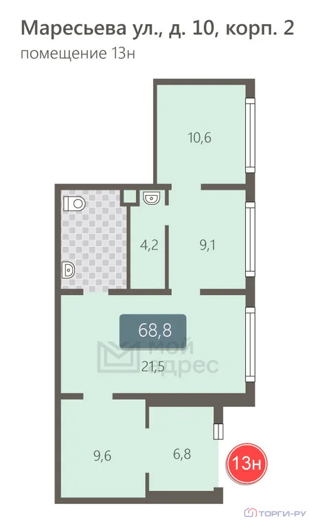 Продажа торгового помещения, улица Маресьева - Фото 5