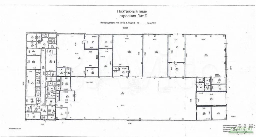 Продажа производственного помещения, Сергиево-Посадский район,  5 - Фото 1