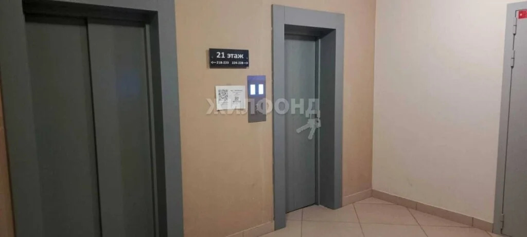 Продажа квартиры, Новосибирск, ул. Гурьевская - Фото 18