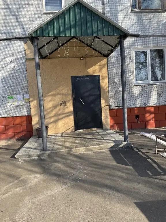 Трешка в ж/г - Фото 1