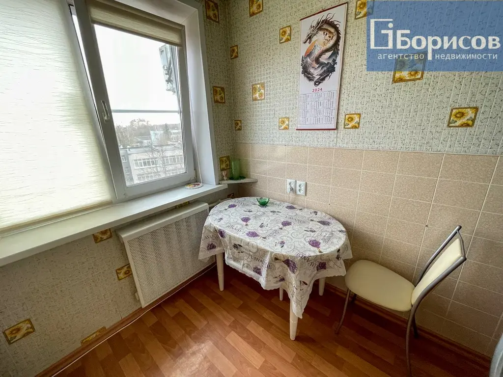 1-к пр-т Маркса, дом 24 - Фото 2