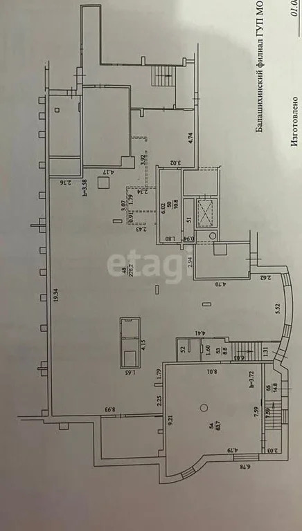 Продажа офиса, Шипулино, Клинский район, Заречная улица - Фото 3