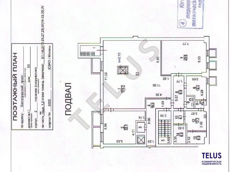 м Текстильщики, Волгоградский проспект 860м2 -Часть здания (ном. ... - Фото 4